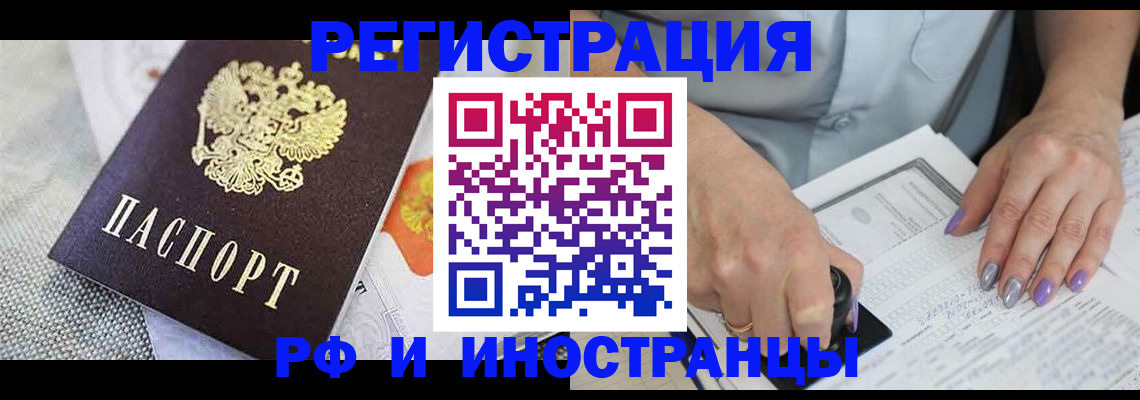 форма 3 в Хотьково