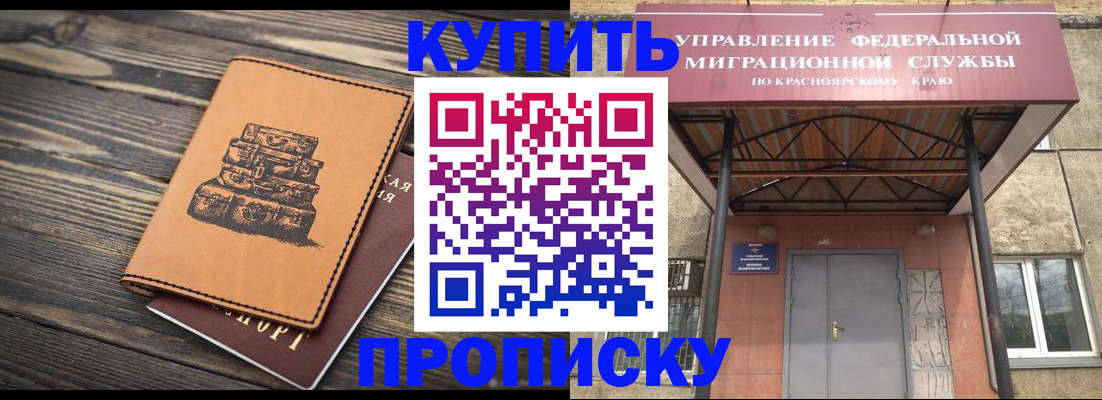 форма 3 в Хотьково